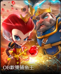 OB歡樂捕魚,OB歡樂捕魚王,捕魚王,神魔捕魚,AT神魔捕魚,捕魚,捕魚遊戲,捕魚遊戲機,娛樂城,百家樂,TU娛樂城,TU娛樂城推薦,TU娛樂城評價,TU真人娛樂城,TU線上娛樂城,TU娛樂城出金,TU娛樂城代理