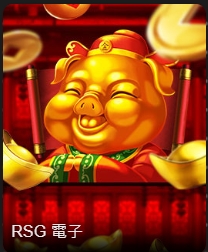 RGS電子,TURGS電子,娛樂城,百家樂,TU娛樂城,TU娛樂城推薦,TU娛樂城評價,TU真人娛樂城,TU線上娛樂城,TU娛樂城出金,TU娛樂城代理