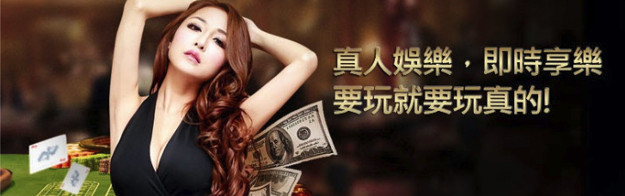 百家樂贏得喊不要!,TU娛樂城,娛樂城,百家樂,百家樂投注,百家樂推薦,真人娛樂城,DG百家樂,夢幻百家樂,