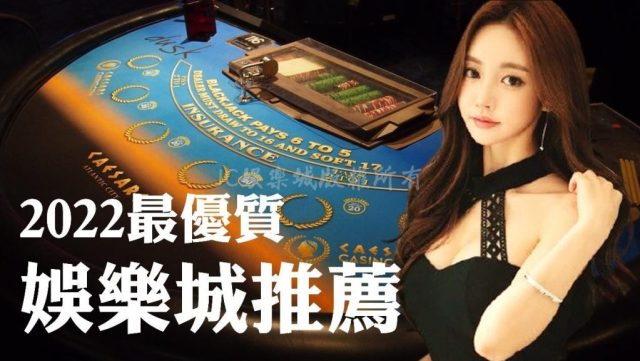 TU娛樂城,TU百家樂,TU老虎機,TU彩票,TU電子遊戲,TU真人百家樂,TU老虎機,TU體育賽事,TU娛樂城推薦