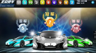 彩票是什麼?,今彩539,大樂透,賓果 bingo,北京賽車 pk10,六合彩