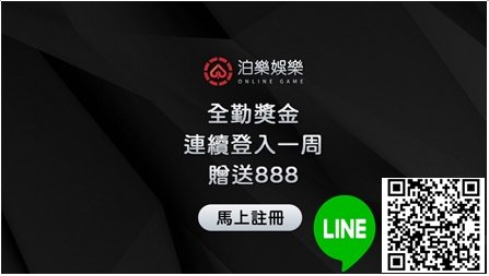 教你如何挑對娛樂城!,娛樂城,百家樂,TU娛樂城,TU娛樂城推薦,TU娛樂城評價,TU真人娛樂城,TU線上娛樂城,TU娛樂城出金