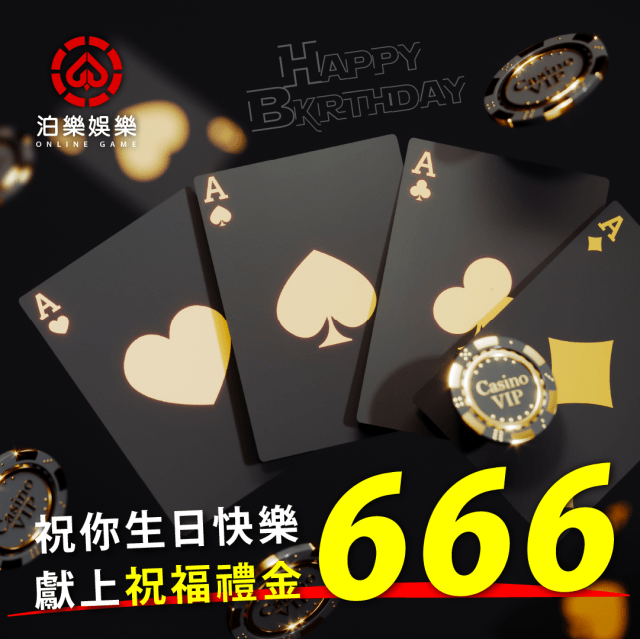 百家樂贏錢靠什麼?,TU娛樂城,娛樂城,娛樂城推薦,百家樂,真人百家樂,百家樂密技,百家樂破解,百家樂攻略