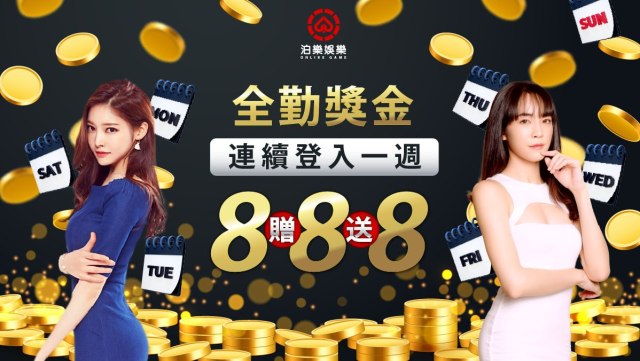 TU娛樂城、世界盃下注、足球世界盃、世足比賽、世足賽事表、世足、世界盃