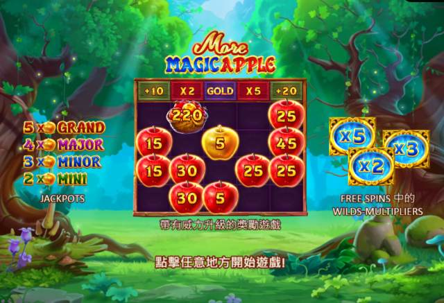 More Magic Apple 遊戲畫面展示各類蘋果獎勵、乘數與免費旋轉功能，包含 MINI 至 GRAND 多層級獎金系統。