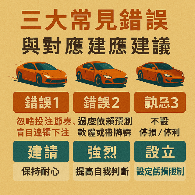 TU娛樂城、世界盃下注、足球世界盃、世足比賽、世足賽事表、世足、世界盃