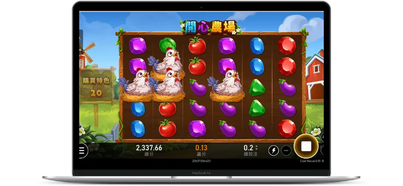 【開心農場老虎機】內容介紹｜RSG電子｜熱門遊戲排行 | usdt娛樂城