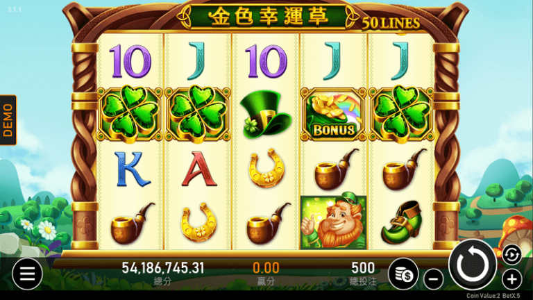 RSG金色幸運草能有多幸運!?金色幸運草試玩來九州娛樂城