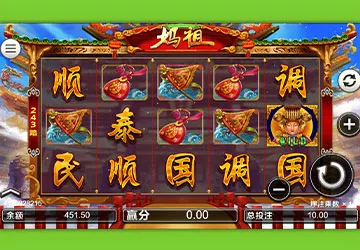 【媽祖老虎機】內容介紹｜BWIN電子｜熱門遊戲排行 | usdt娛樂城