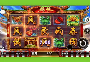 【媽祖老虎機】內容介紹｜BWIN電子｜熱門遊戲排行 | usdt娛樂城