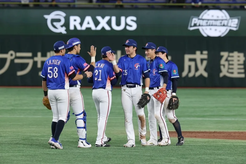 賀！中華隊奪冠！2024世界棒球12強賽的奇蹟之旅！